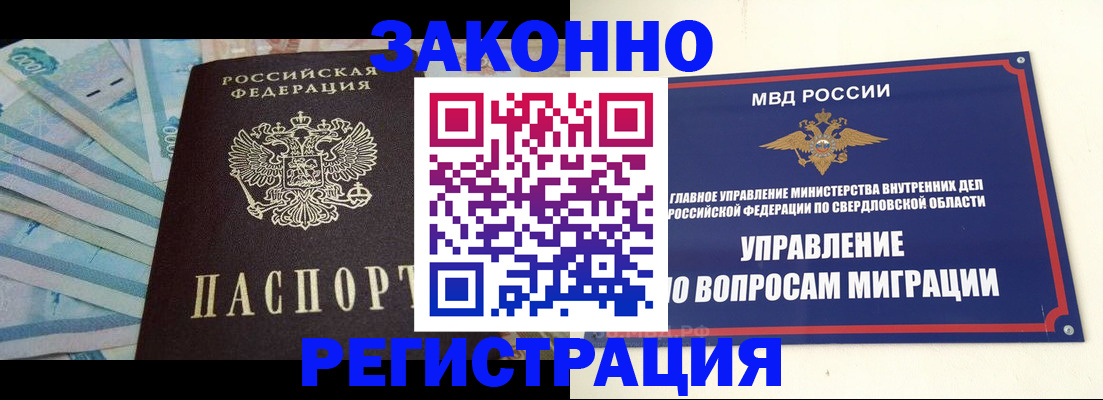 найти адрес прописки в Кингисеппе